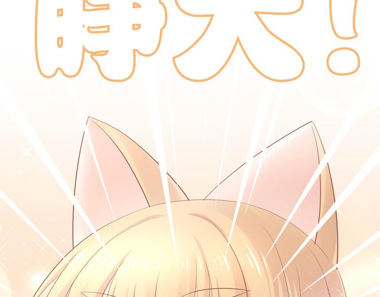 猫爪之下韩漫全集-第151话 闭与睁无删减无遮挡章节图片 