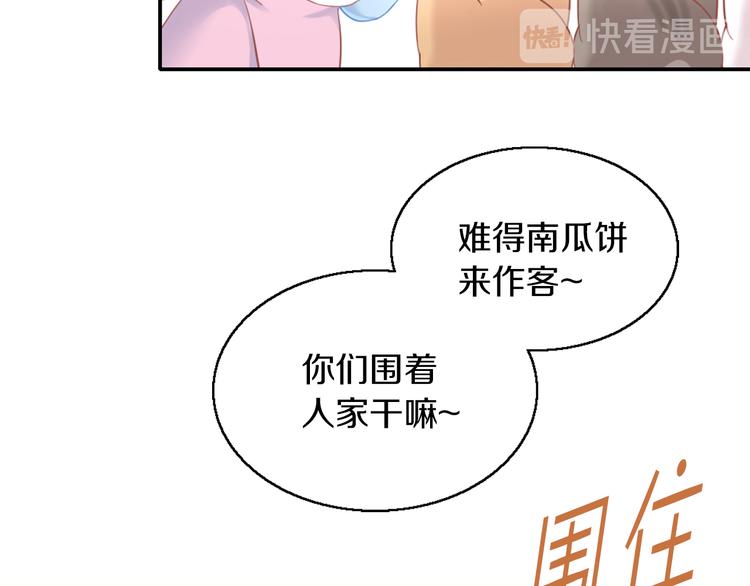 猫爪之下韩漫全集-第151话 闭与睁无删减无遮挡章节图片 