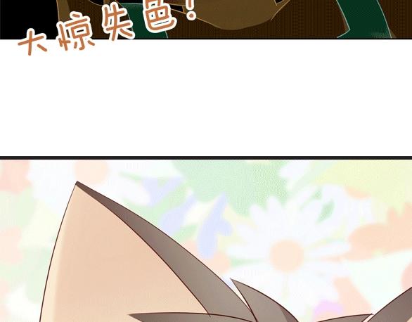 猫爪之下韩漫全集-第151话 闭与睁无删减无遮挡章节图片 