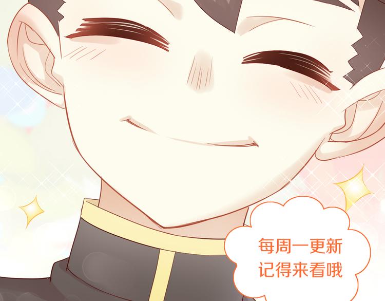 猫爪之下韩漫全集-第152话 捏它！陶泥手作！无删减无遮挡章节图片 