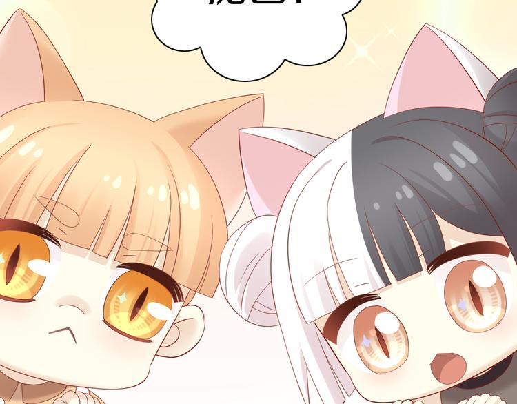 猫爪之下韩漫全集-第152话 捏它！陶泥手作！无删减无遮挡章节图片 