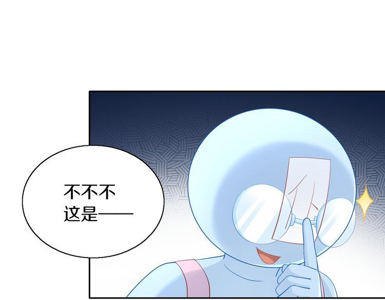 猫爪之下韩漫全集-第152话 捏它！陶泥手作！无删减无遮挡章节图片 