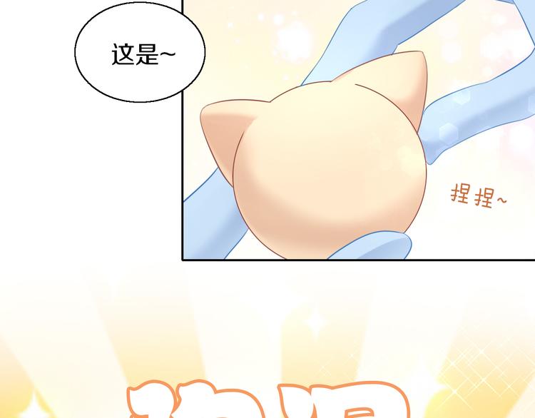 猫爪之下韩漫全集-第152话 捏它！陶泥手作！无删减无遮挡章节图片 