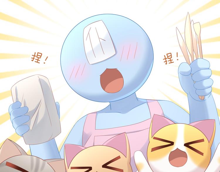 猫爪之下韩漫全集-第152话 捏它！陶泥手作！无删减无遮挡章节图片 