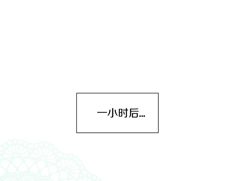 猫爪之下韩漫全集-第152话 捏它！陶泥手作！无删减无遮挡章节图片 