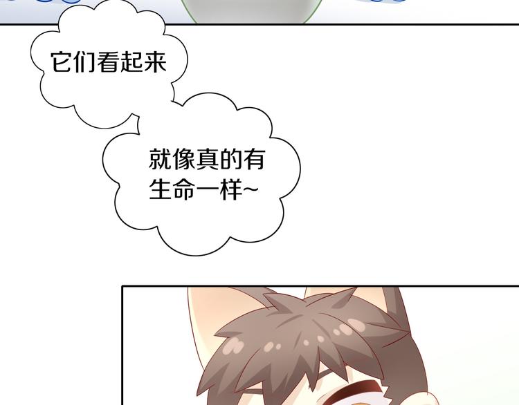 猫爪之下韩漫全集-第152话 捏它！陶泥手作！无删减无遮挡章节图片 