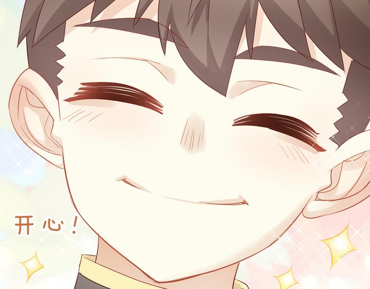 猫爪之下韩漫全集-第152话 捏它！陶泥手作！无删减无遮挡章节图片 