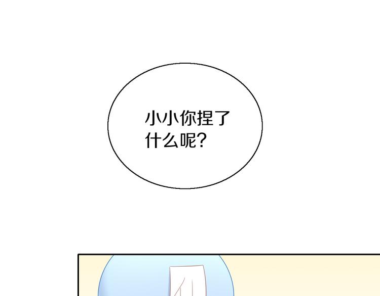 猫爪之下韩漫全集-第152话 捏它！陶泥手作！无删减无遮挡章节图片 