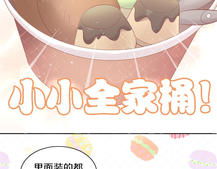 猫爪之下韩漫全集-第152话 捏它！陶泥手作！无删减无遮挡章节图片 