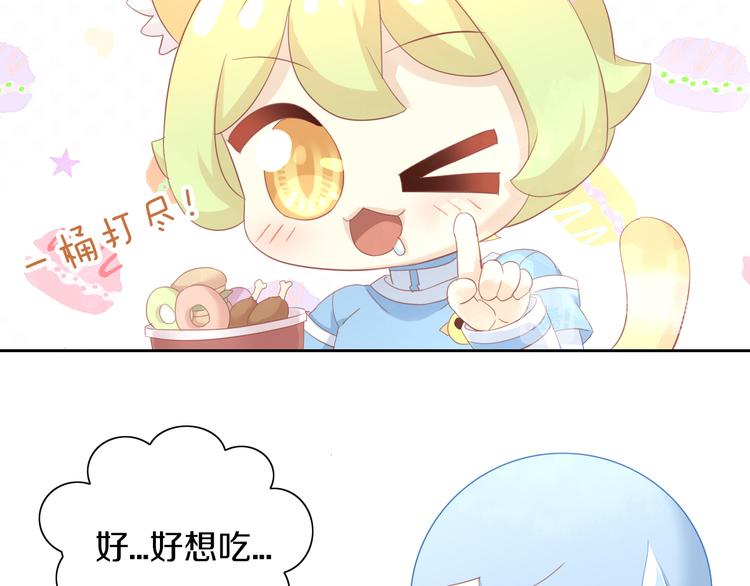 猫爪之下韩漫全集-第152话 捏它！陶泥手作！无删减无遮挡章节图片 