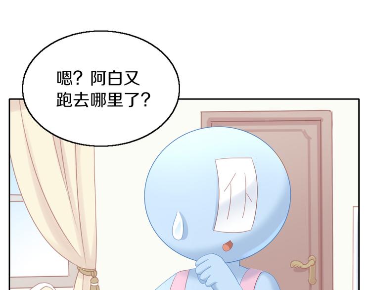 猫爪之下韩漫全集-第152话 捏它！陶泥手作！无删减无遮挡章节图片 