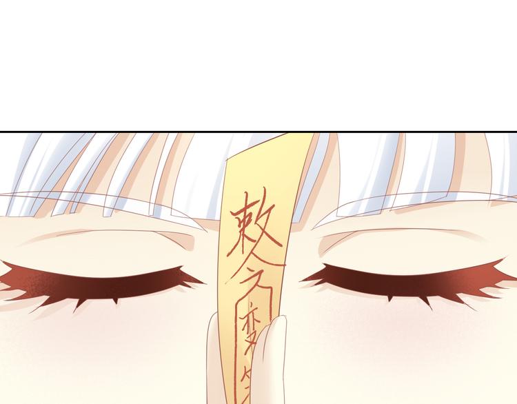 猫爪之下韩漫全集-第152话 捏它！陶泥手作！无删减无遮挡章节图片 