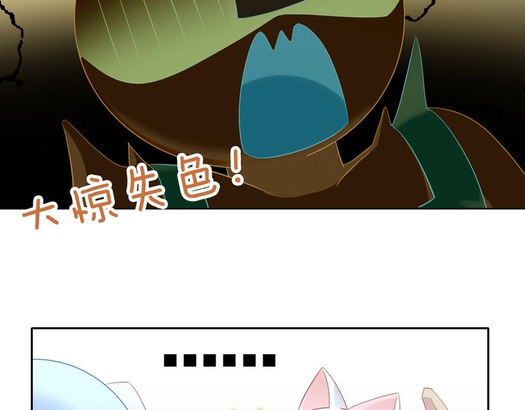 猫爪之下韩漫全集-第152话 捏它！陶泥手作！无删减无遮挡章节图片 