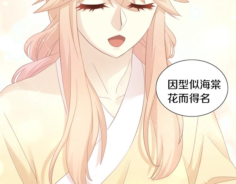 猫爪之下韩漫全集-第152话 捏它！陶泥手作！无删减无遮挡章节图片 