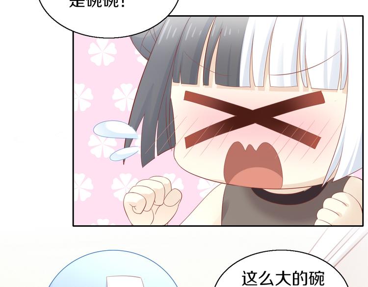 猫爪之下韩漫全集-第152话 捏它！陶泥手作！无删减无遮挡章节图片 