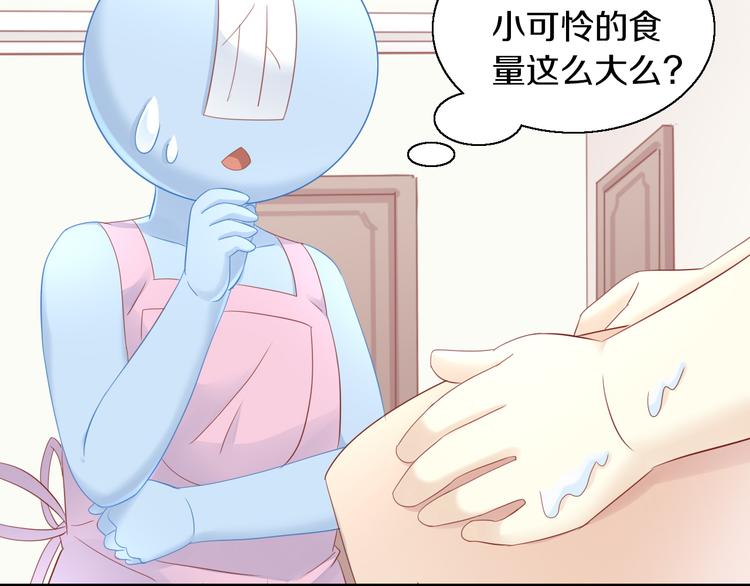 猫爪之下韩漫全集-第152话 捏它！陶泥手作！无删减无遮挡章节图片 