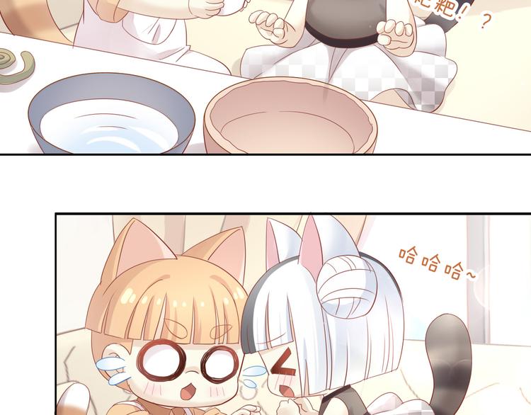猫爪之下韩漫全集-第152话 捏它！陶泥手作！无删减无遮挡章节图片 