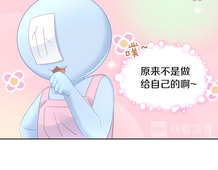 猫爪之下韩漫全集-第152话 捏它！陶泥手作！无删减无遮挡章节图片 