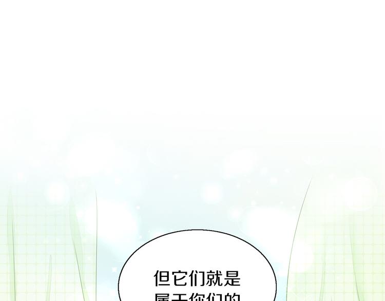 猫爪之下韩漫全集-第152话 捏它！陶泥手作！无删减无遮挡章节图片 