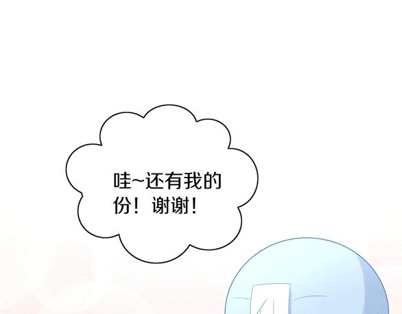 猫爪之下韩漫全集-第152话 捏它！陶泥手作！无删减无遮挡章节图片 