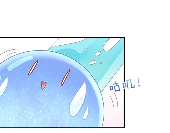 猫爪之下韩漫全集-第152话 捏它！陶泥手作！无删减无遮挡章节图片 