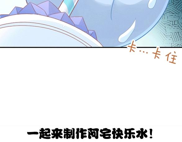 猫爪之下韩漫全集-第152话 捏它！陶泥手作！无删减无遮挡章节图片 