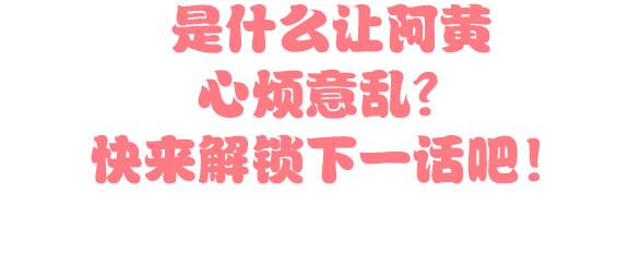 猫爪之下韩漫全集-第153话 奶茶无删减无遮挡章节图片 