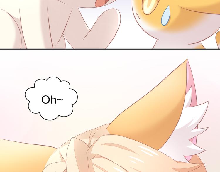 猫爪之下韩漫全集-第153话 奶茶无删减无遮挡章节图片 