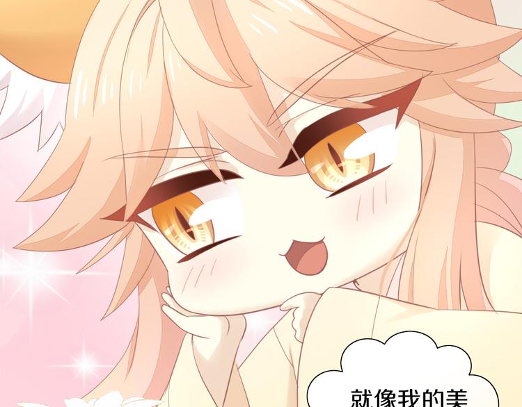 猫爪之下韩漫全集-第153话 奶茶无删减无遮挡章节图片 