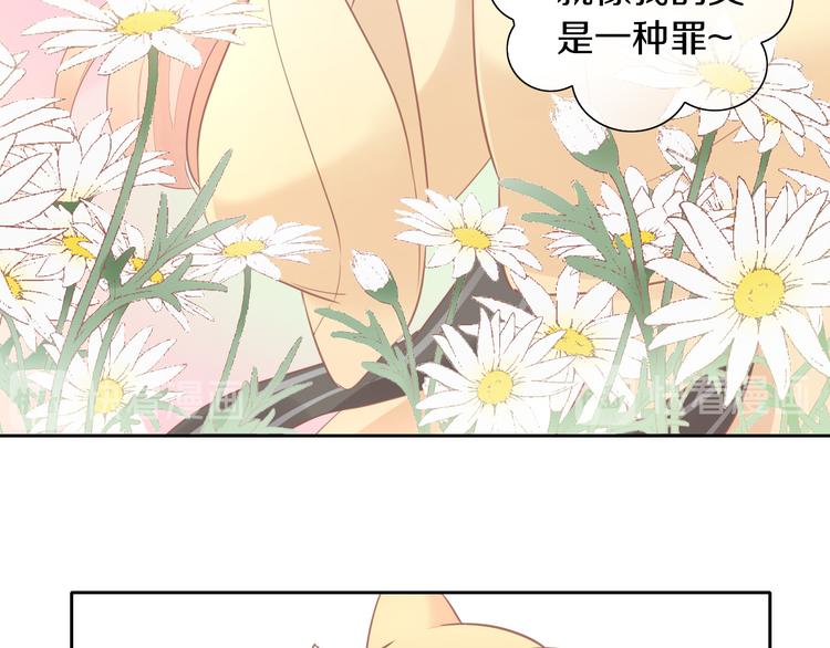 猫爪之下韩漫全集-第153话 奶茶无删减无遮挡章节图片 