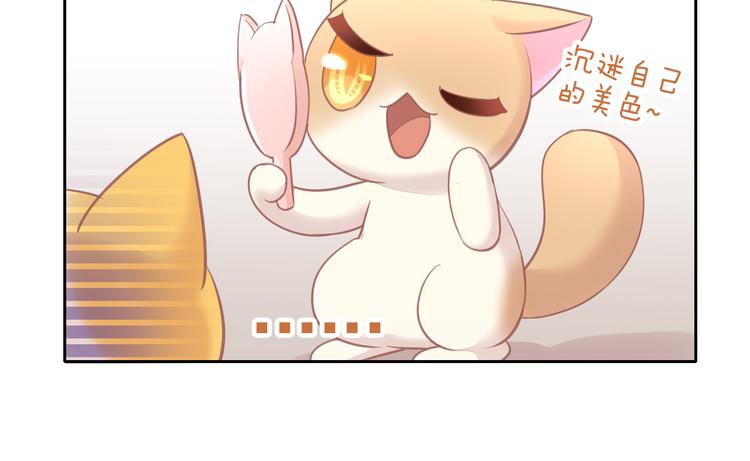 猫爪之下韩漫全集-第153话 奶茶无删减无遮挡章节图片 