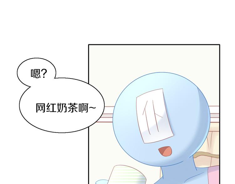 猫爪之下韩漫全集-第153话 奶茶无删减无遮挡章节图片 