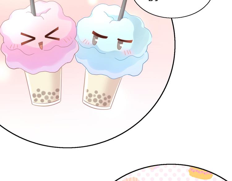猫爪之下韩漫全集-第153话 奶茶无删减无遮挡章节图片 