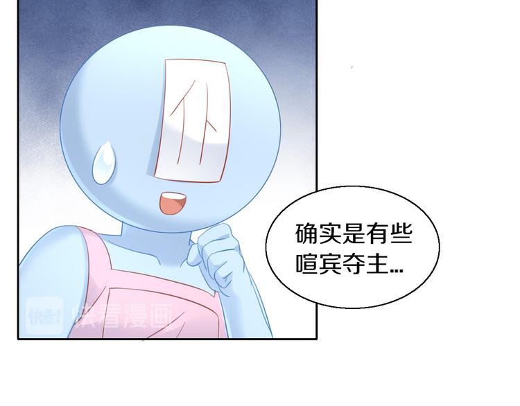 猫爪之下韩漫全集-第153话 奶茶无删减无遮挡章节图片 