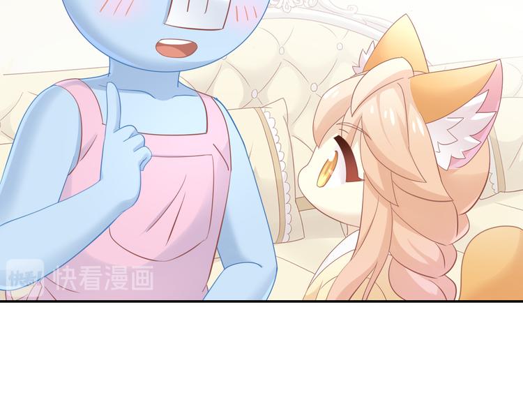 猫爪之下韩漫全集-第153话 奶茶无删减无遮挡章节图片 