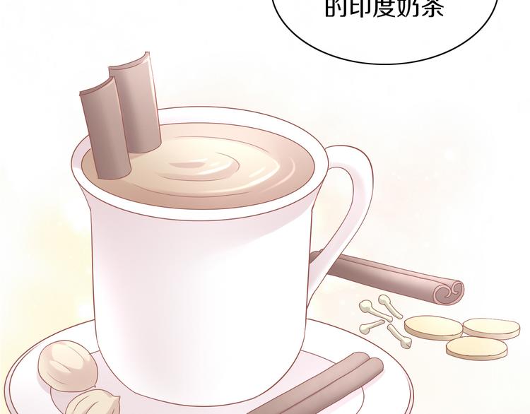 猫爪之下韩漫全集-第153话 奶茶无删减无遮挡章节图片 