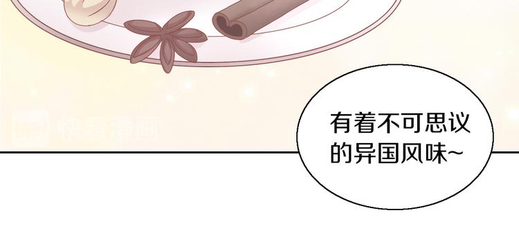 猫爪之下韩漫全集-第153话 奶茶无删减无遮挡章节图片 