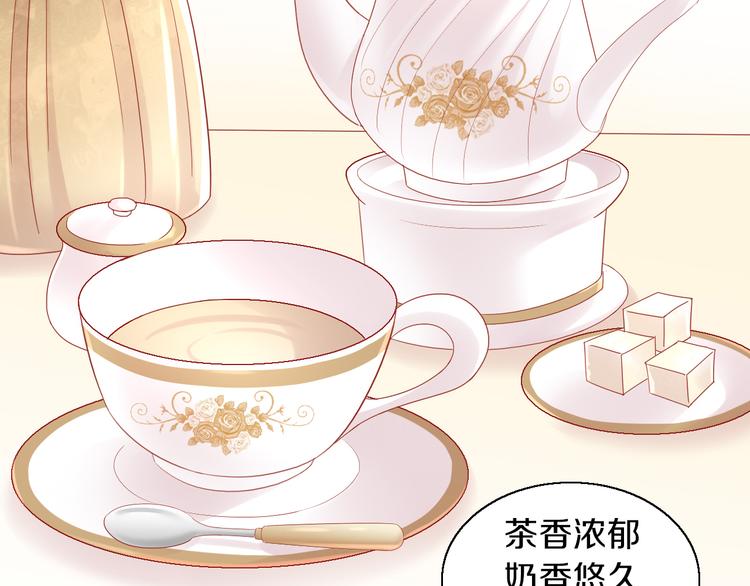 猫爪之下韩漫全集-第153话 奶茶无删减无遮挡章节图片 