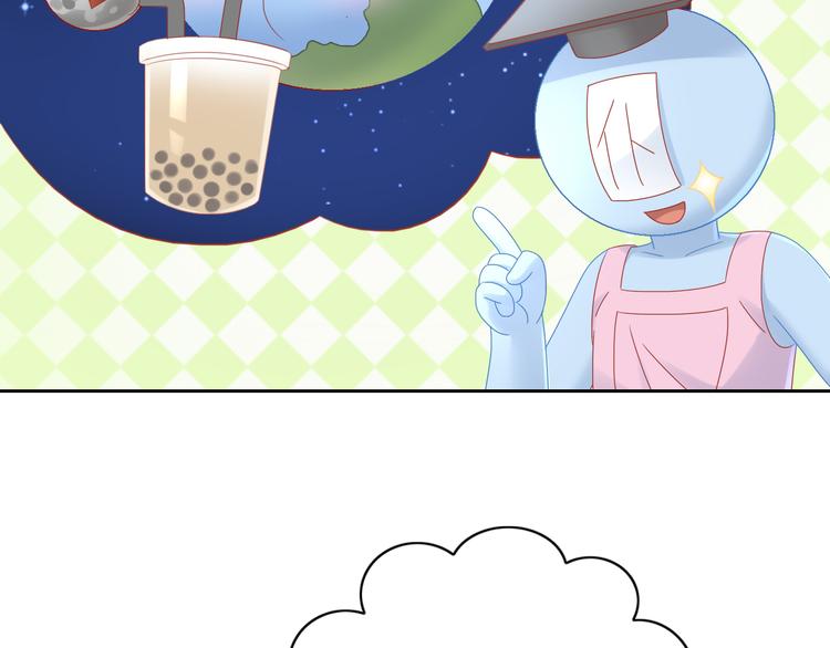 猫爪之下韩漫全集-第153话 奶茶无删减无遮挡章节图片 