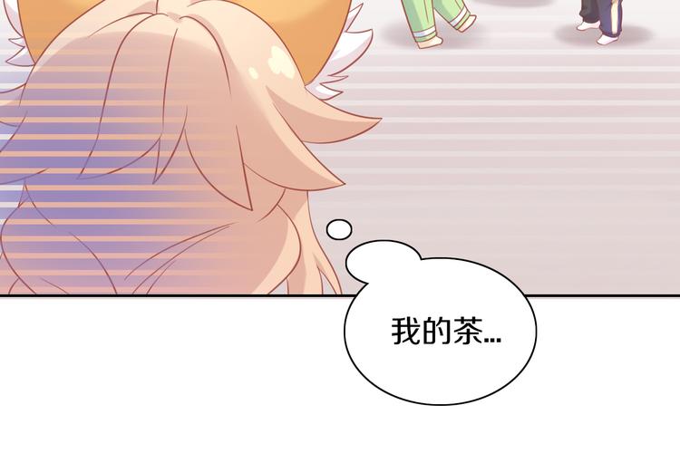 猫爪之下韩漫全集-第153话 奶茶无删减无遮挡章节图片 