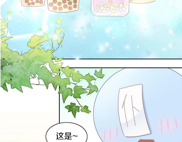 猫爪之下韩漫全集-第153话 奶茶无删减无遮挡章节图片 