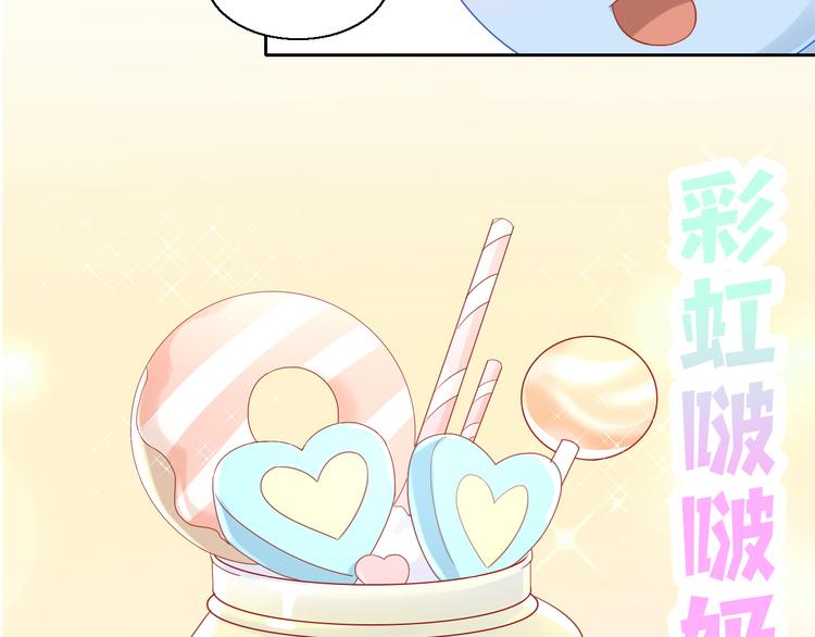 猫爪之下韩漫全集-第153话 奶茶无删减无遮挡章节图片 