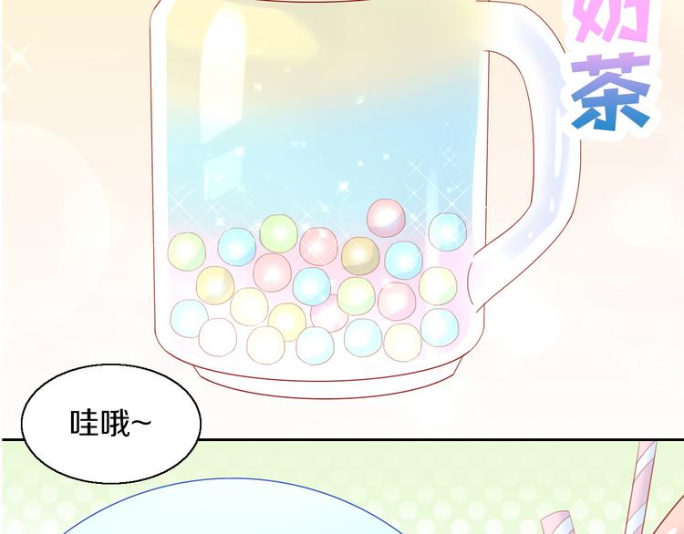 猫爪之下韩漫全集-第153话 奶茶无删减无遮挡章节图片 