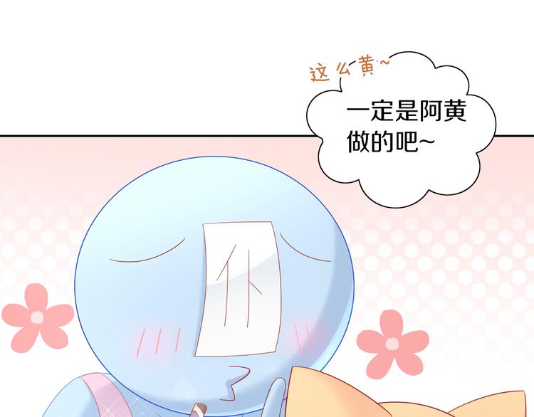 猫爪之下韩漫全集-第153话 奶茶无删减无遮挡章节图片 