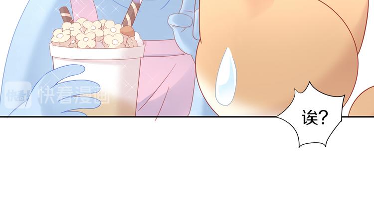 猫爪之下韩漫全集-第153话 奶茶无删减无遮挡章节图片 