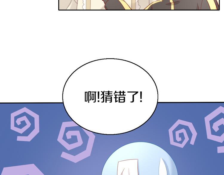 猫爪之下韩漫全集-第153话 奶茶无删减无遮挡章节图片 