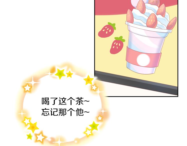 猫爪之下韩漫全集-第153话 奶茶无删减无遮挡章节图片 