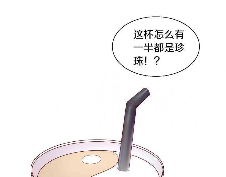 猫爪之下韩漫全集-第153话 奶茶无删减无遮挡章节图片 