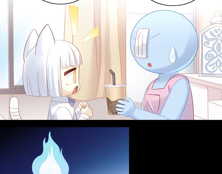 猫爪之下韩漫全集-第153话 奶茶无删减无遮挡章节图片 