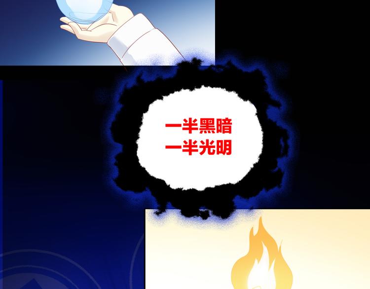 猫爪之下韩漫全集-第153话 奶茶无删减无遮挡章节图片 
